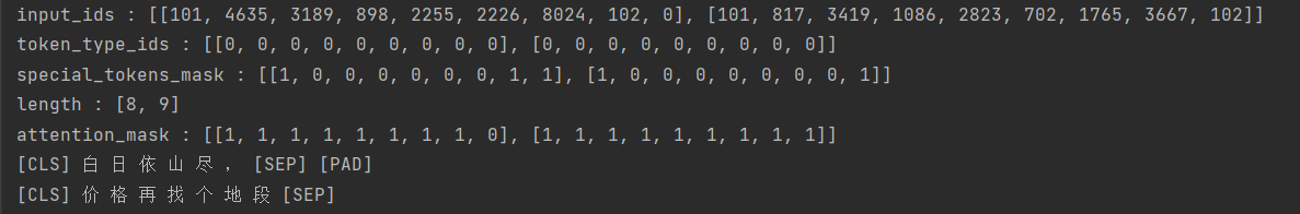 image-20250308095851125