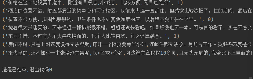 image-20250308161318112