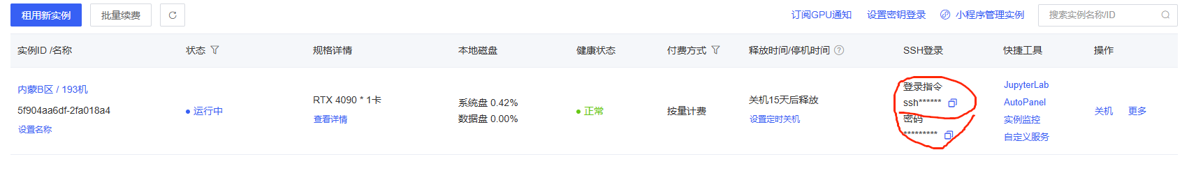 image-20250314235047571