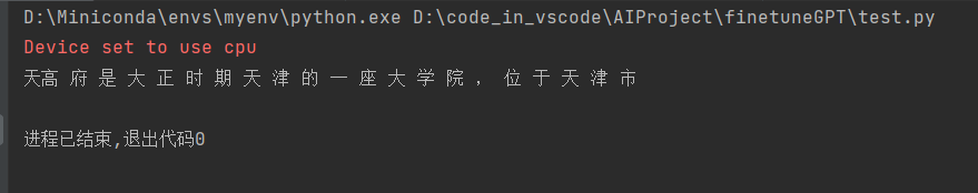 image-20250316232446392