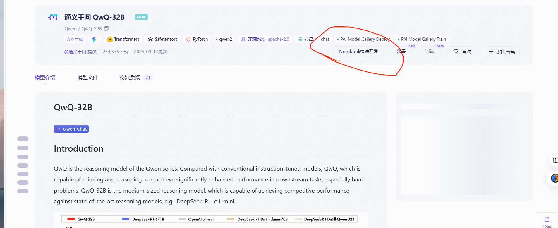 image-20250318213251684