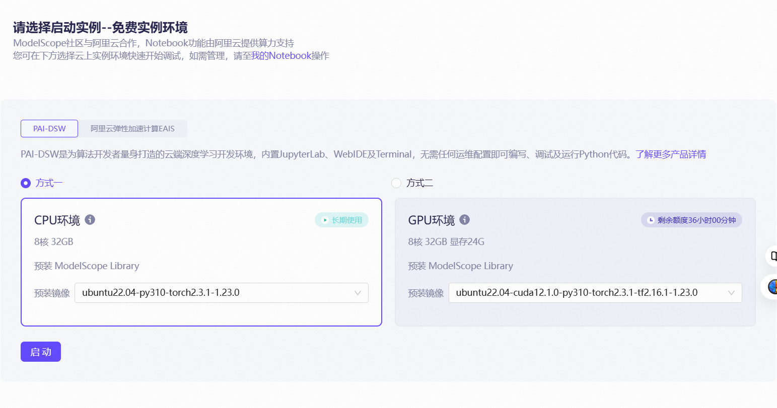 image-20250318213353513