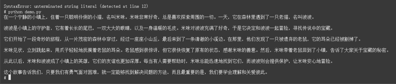 image-20250318222647855