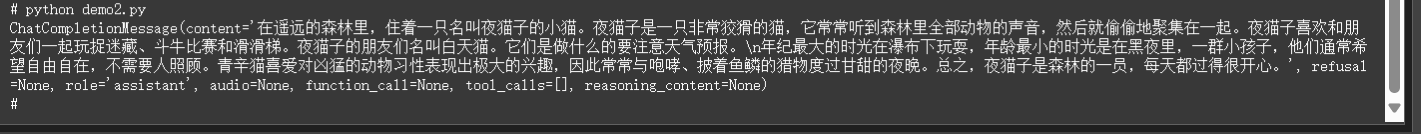 image-20250318225619712