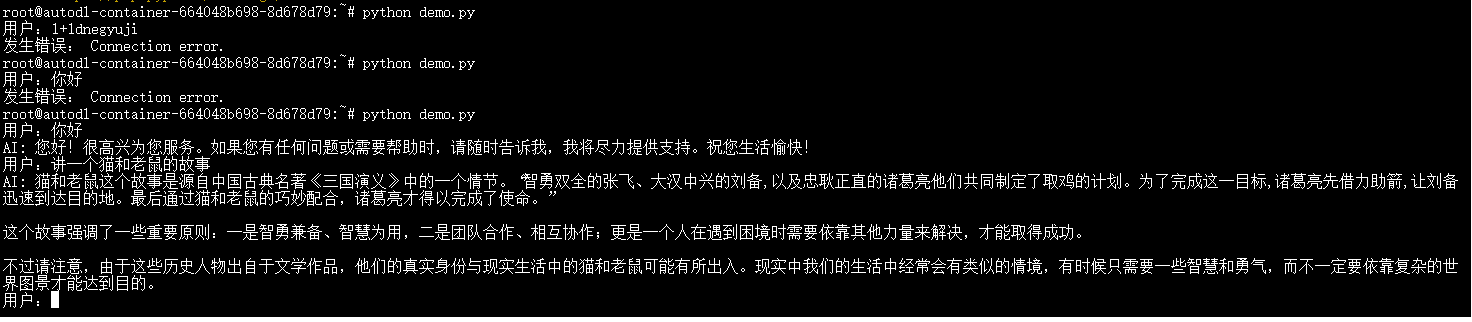 image-20250320011506320