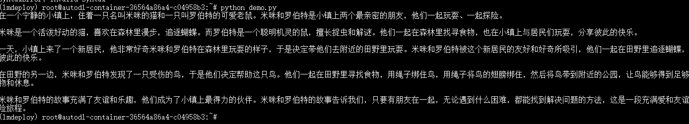 image-20250321013718366