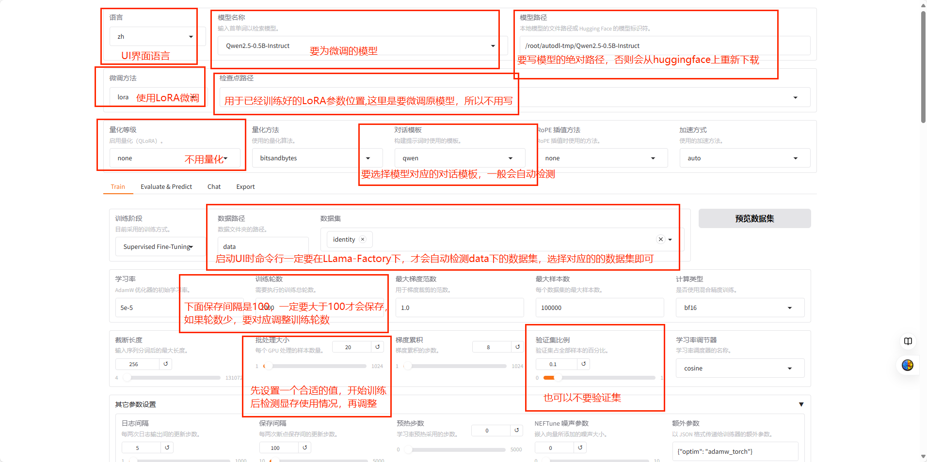 image-20250322094406107