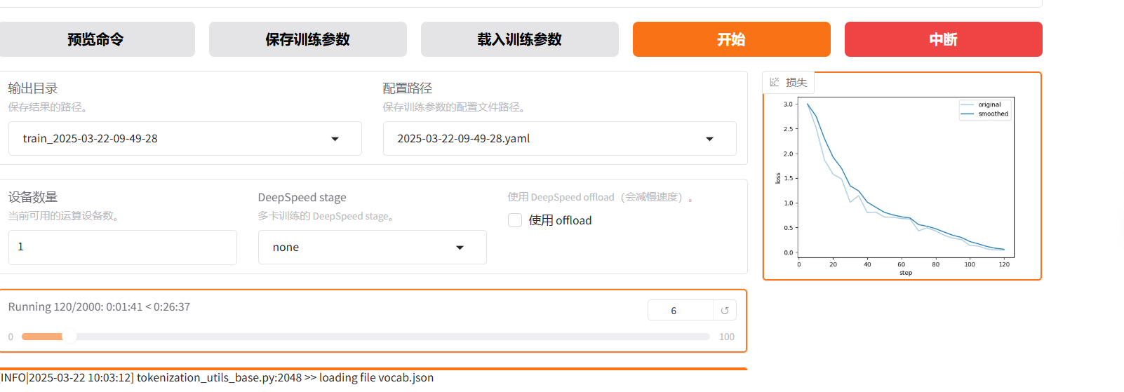 image-20250322100524476