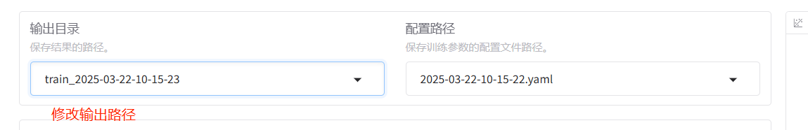 image-20250322101623058