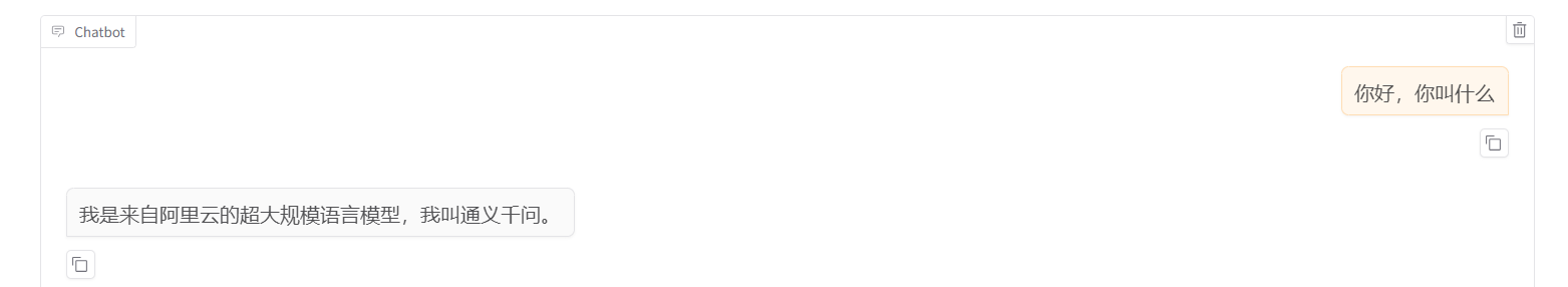 image-20250322102507513