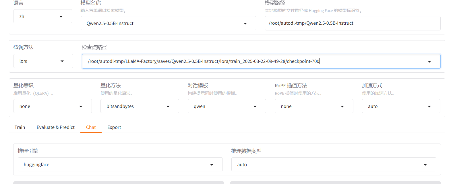 image-20250322102635341