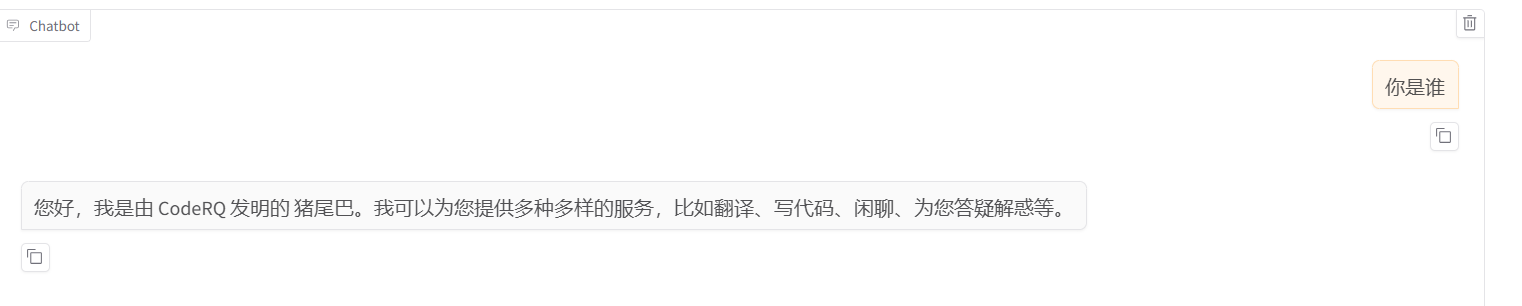 image-20250322102736647