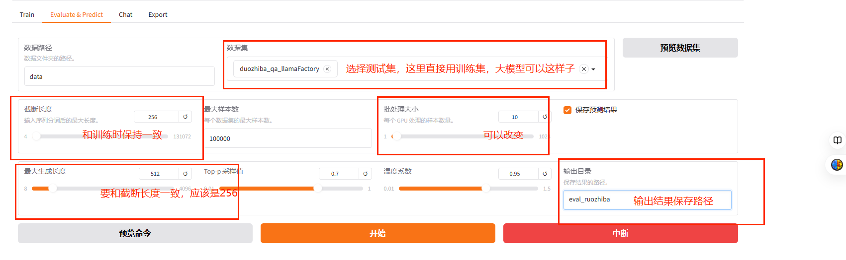 image-20250322124026735