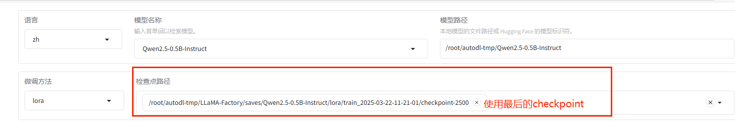 image-20250322124104289