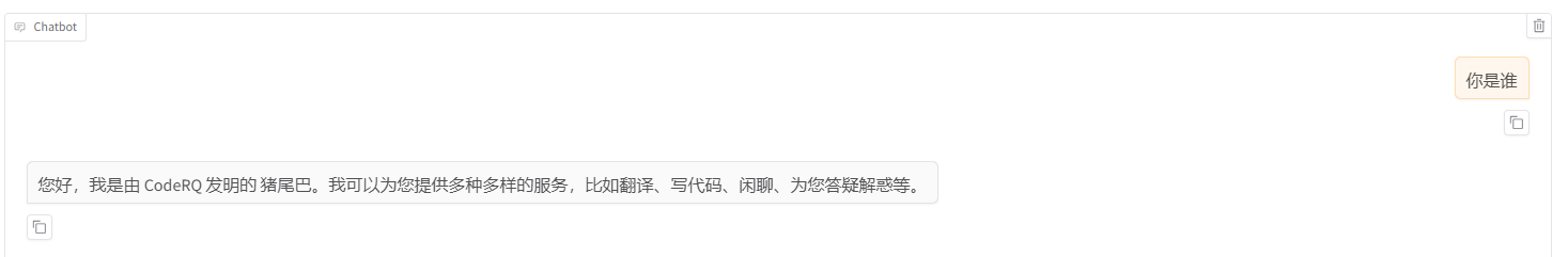 image-20250322125150092