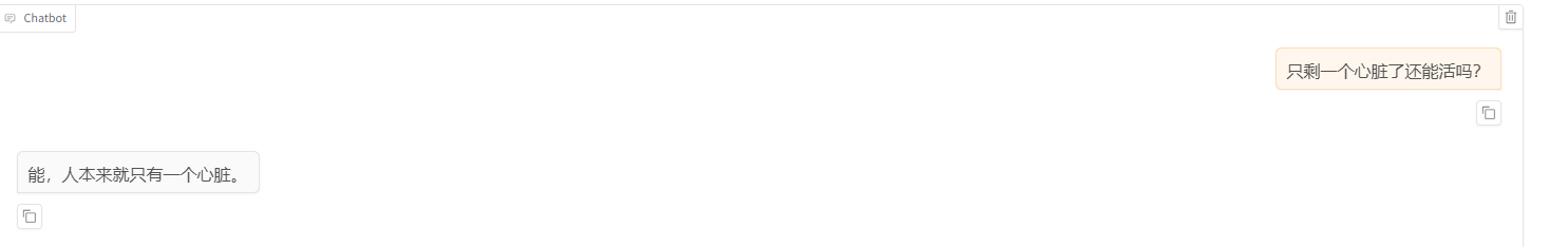 image-20250322125228457