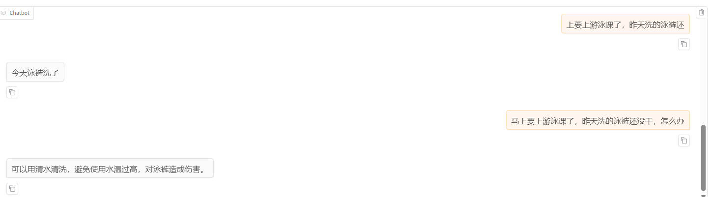 image-20250322125529070