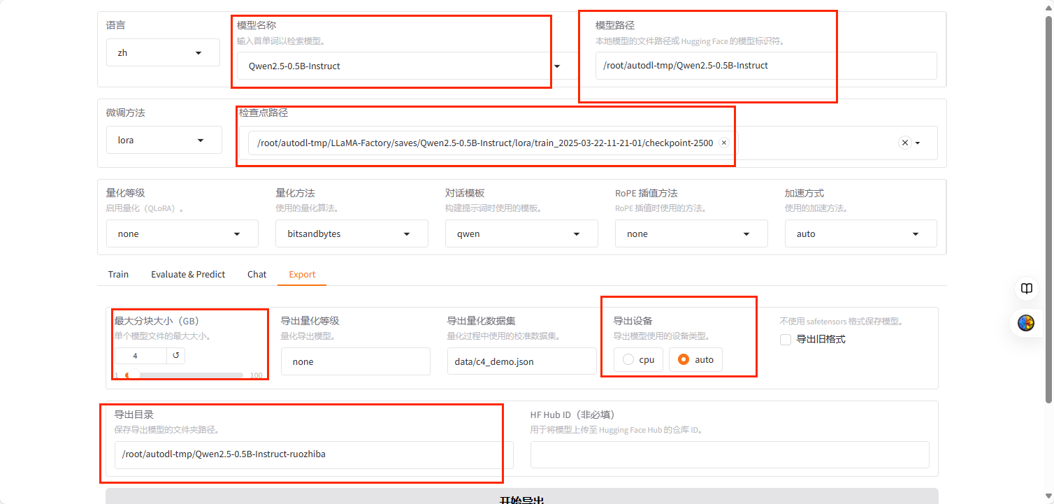 image-20250322125931429