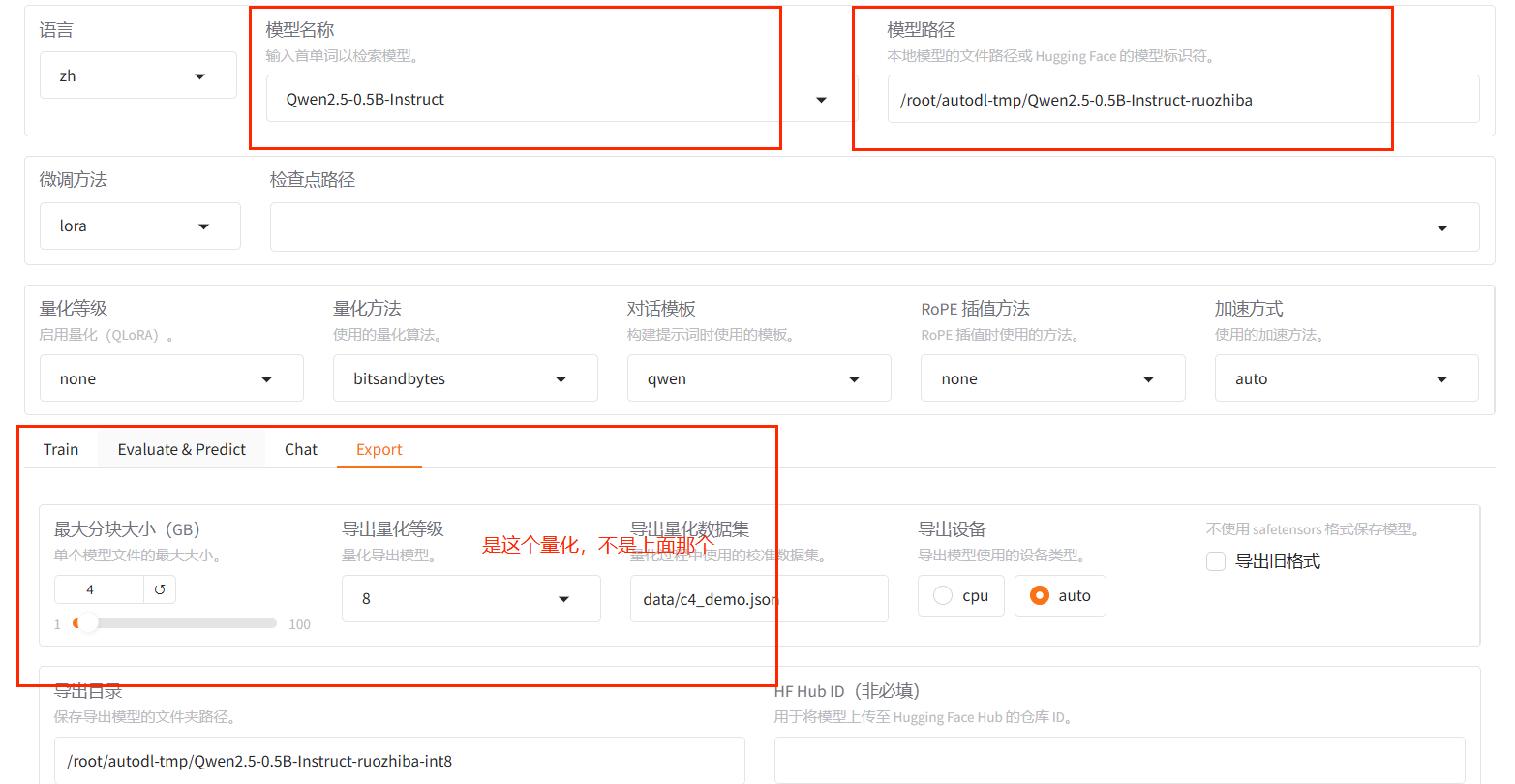 image-20250322132401286