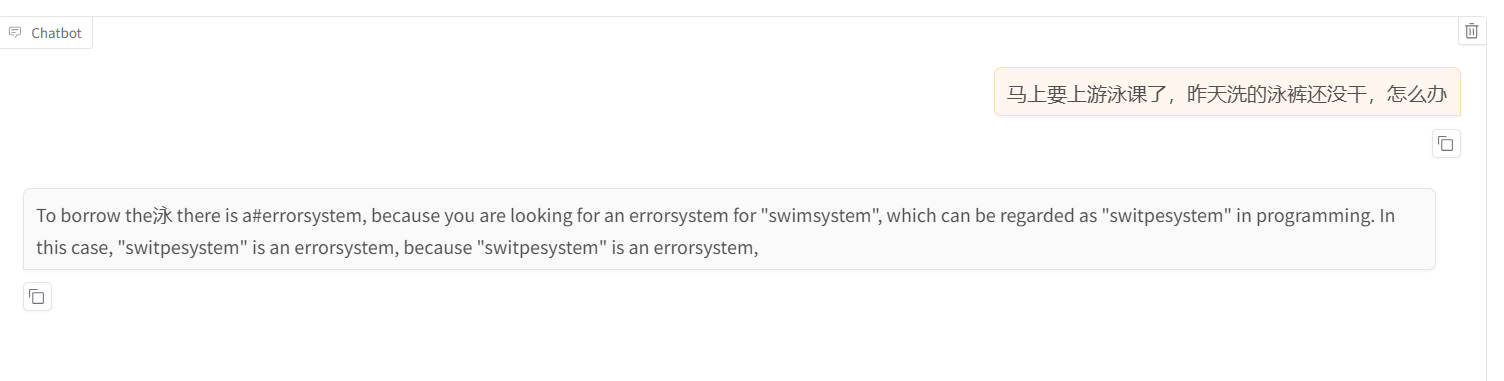 image-20250322135940845