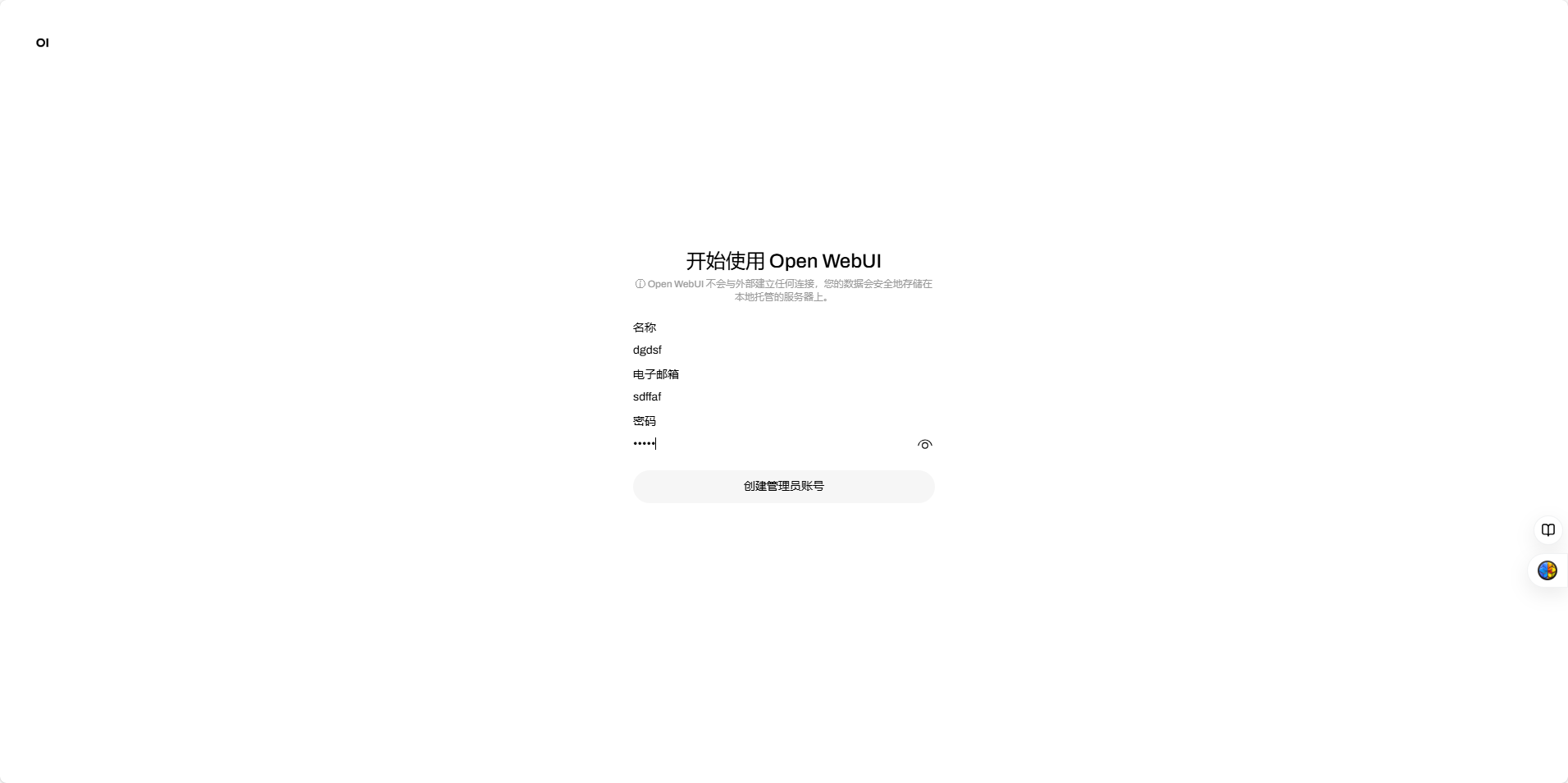 image-20250328003251767