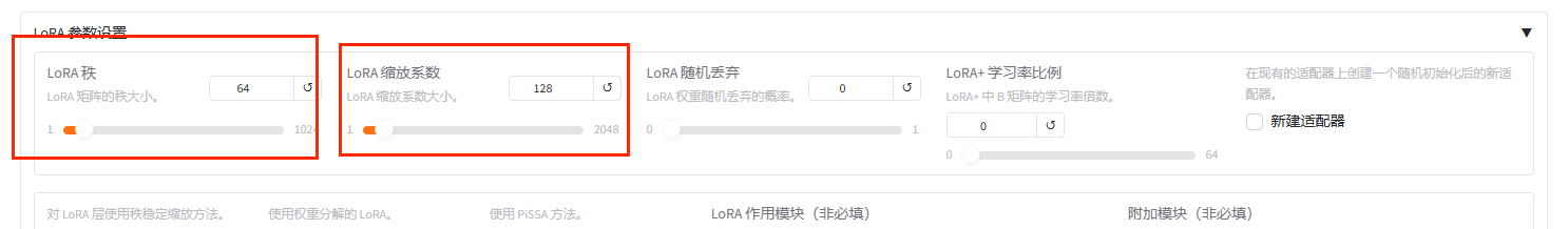 image-20250325225237010