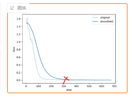 image-20250326002151737