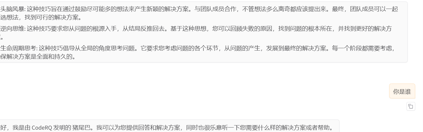 image-20250326003115177