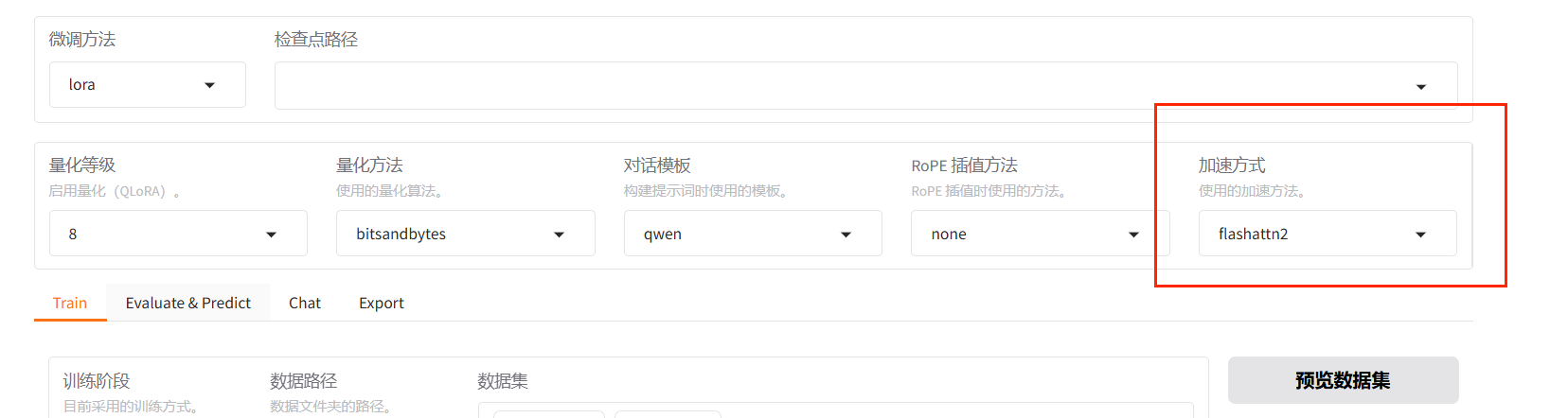 image-20250326004612163