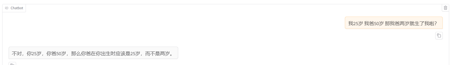 image-20250328011605973