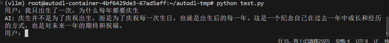 image-20250330211852058