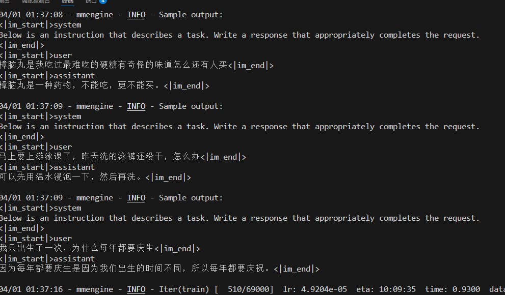 image-20250401013830561