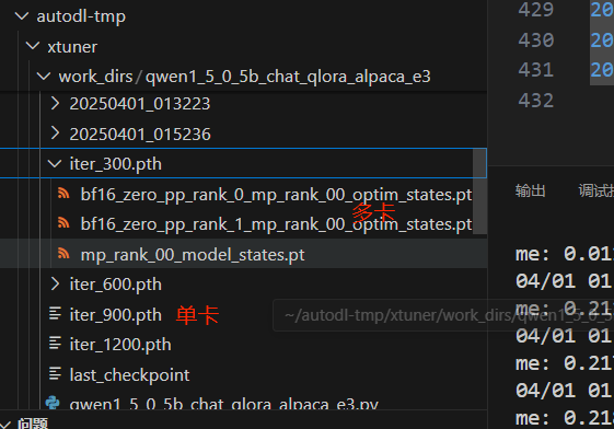 image-20250401020001966