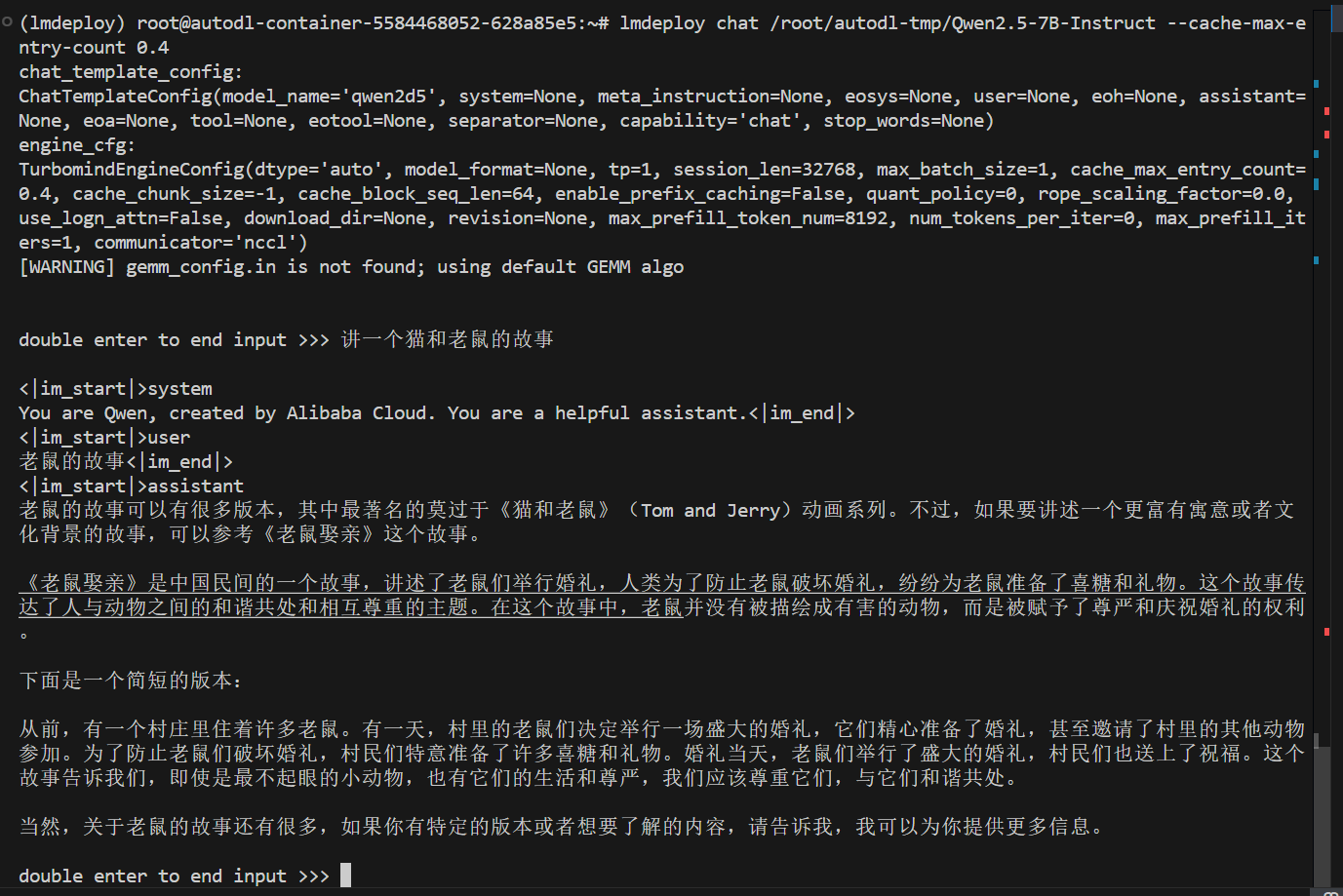 image-20250410221712560