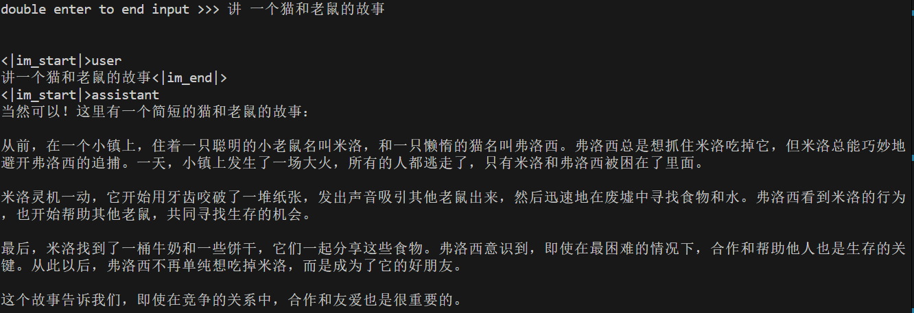 image-20250411000806041