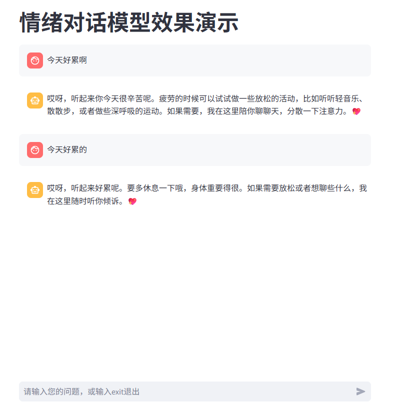 image-20250607234150289