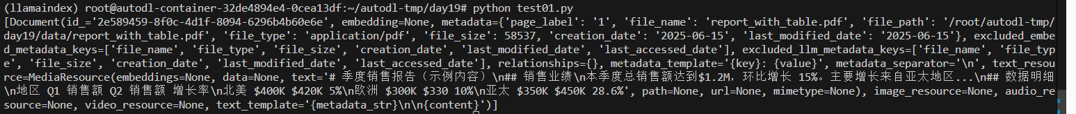 image-20250615233326960