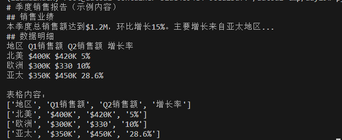 image-20250615234444062