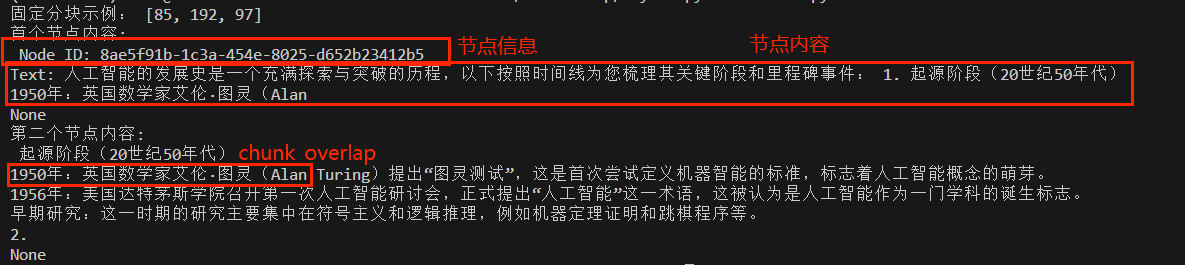 image-20250615235115768