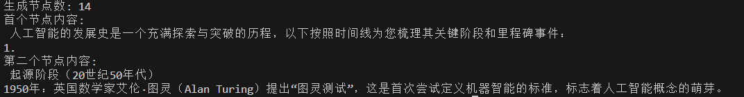 image-20250615235835463