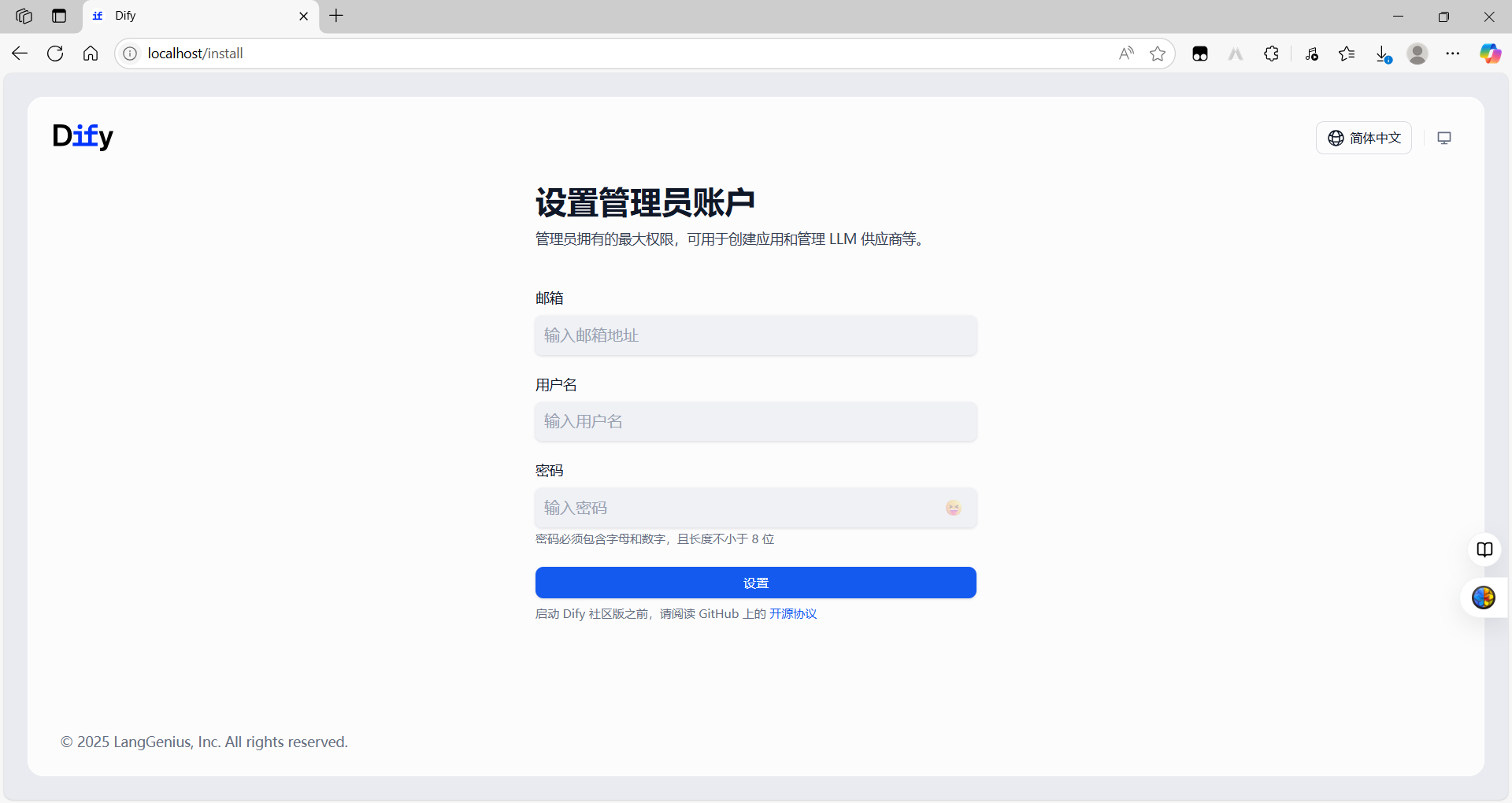 image-20250622224213071