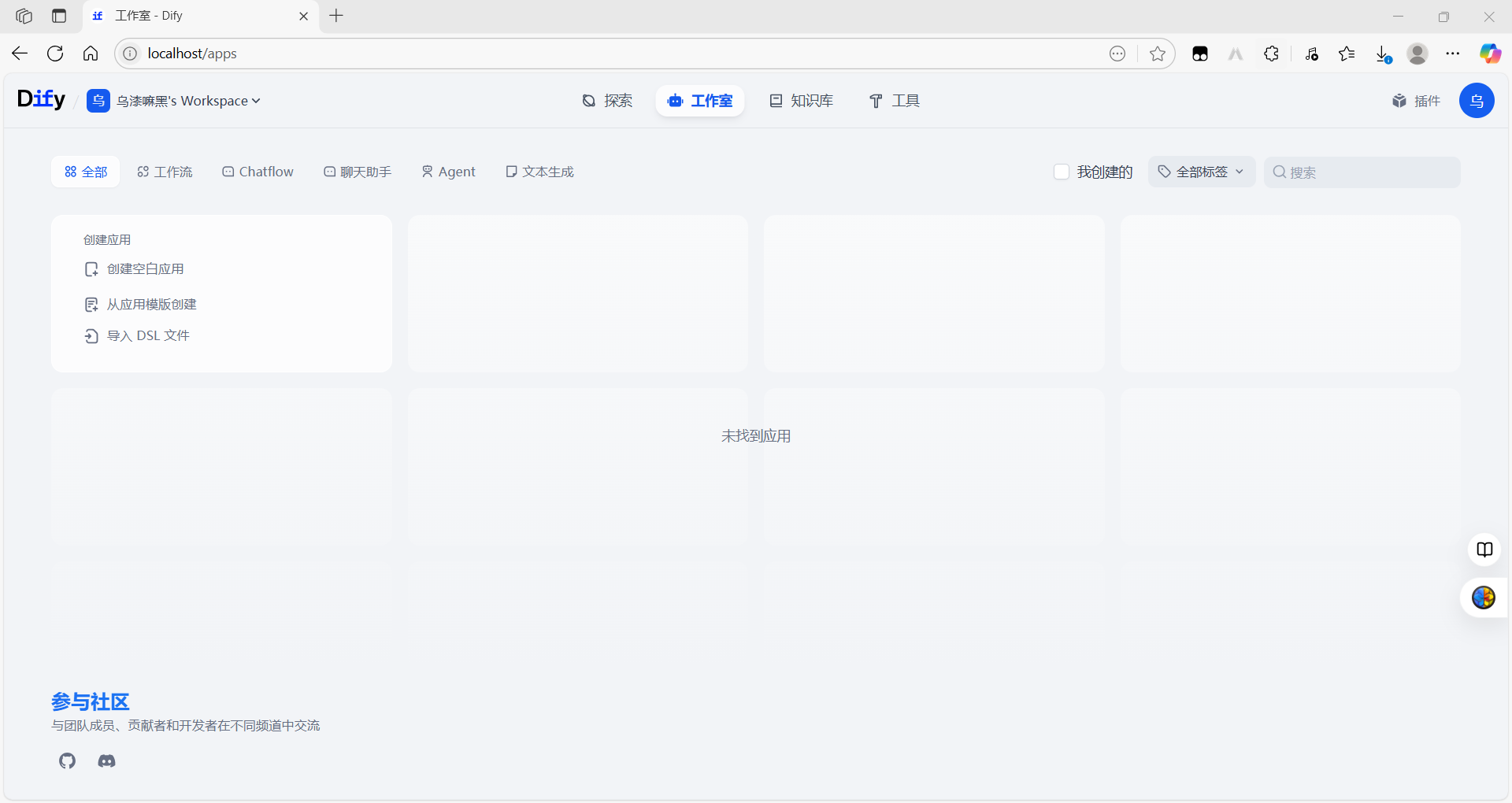 image-20250622224618263