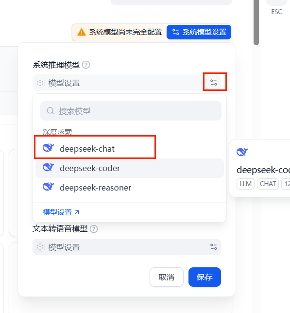 image-20250622231515324