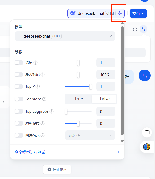 image-20250622231903611