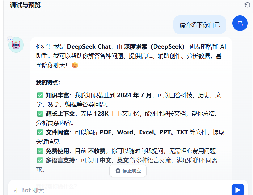 image-20250622233151715