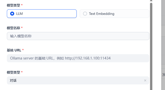 image-20250623004347877