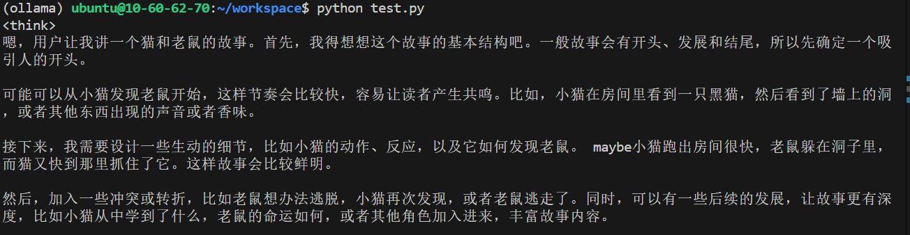 image-20250623005321174