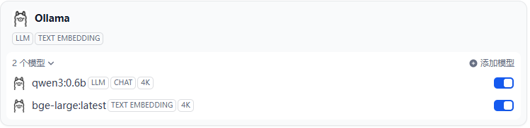 image-20250627235414845