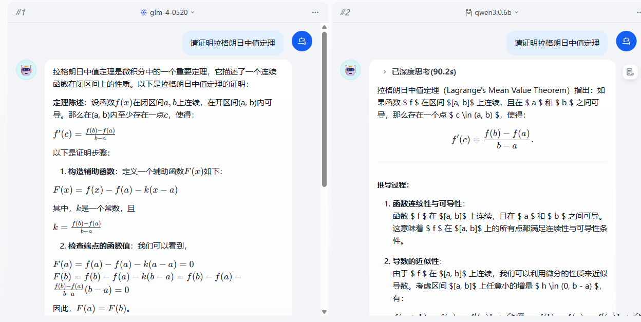 image-20250627235901627