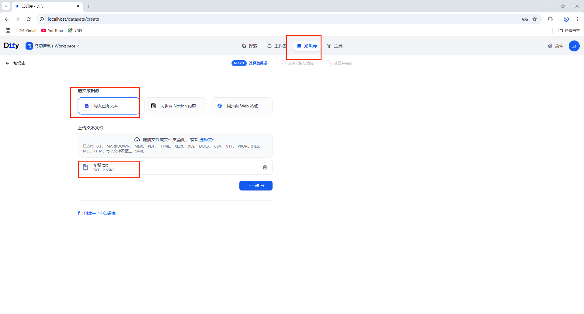 image-20250628225934097